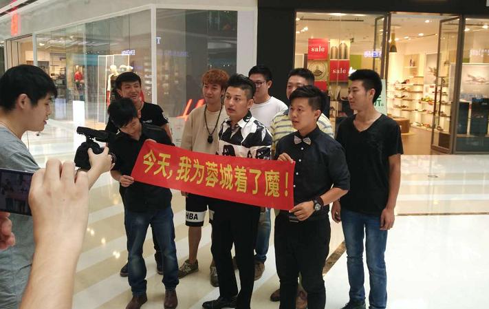 鎴愰兘宸磋渶绗戞槦婕斿嚭,鎴愰兘宸磋渶鏄庢槦