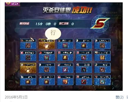 买号骗术谨防账号申诉