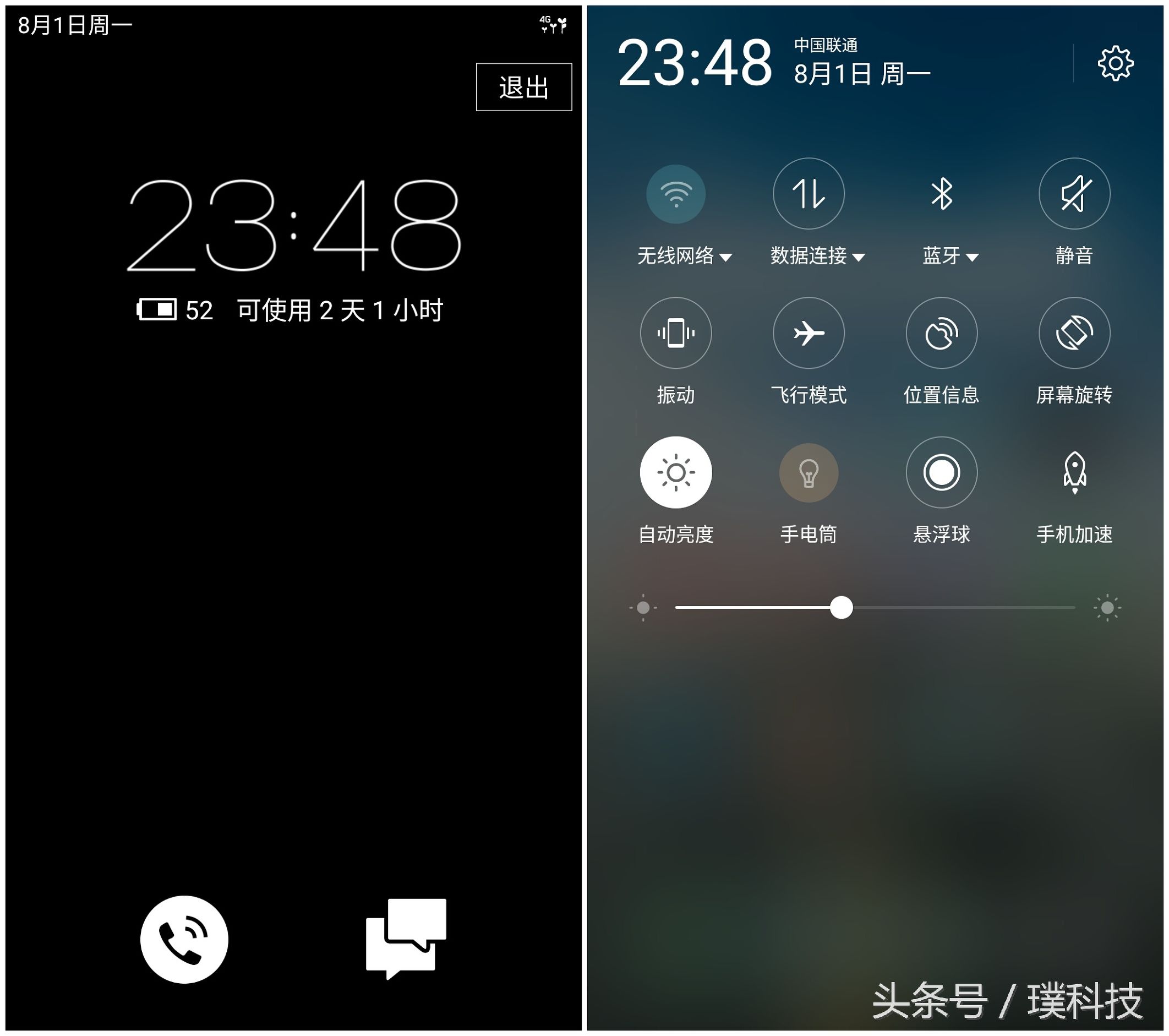 手机没用充电器电却满了怎么回事,手机电量用尽了才能充电