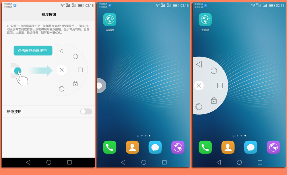 年轻,就该换个姿势——骑着麒麟区体验华为