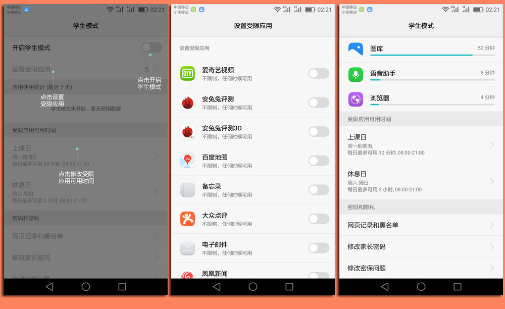 年轻,就该换个姿势——骑着麒麟区体验华为