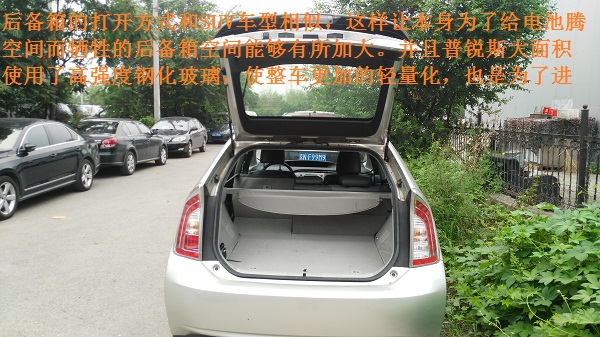 丰田普锐斯冷却性能低下,丰田普锐斯节能汽车