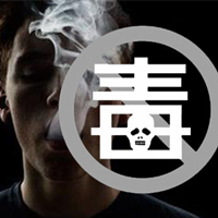 滥用药物是什么危害,滥用药物有什么影响