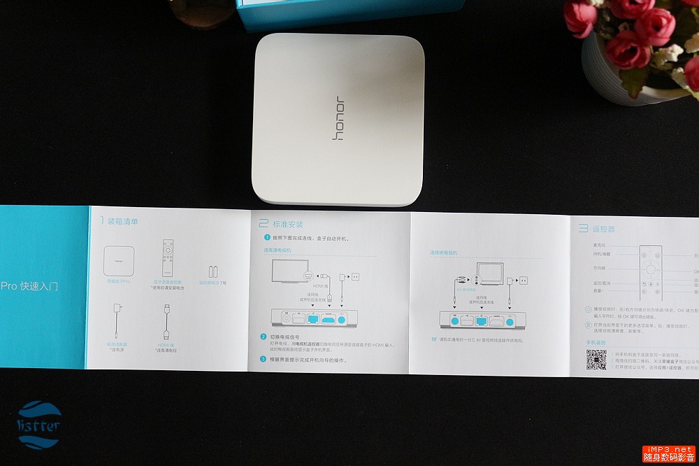 就是要看得痛快，荣耀盒子Pro测评体验