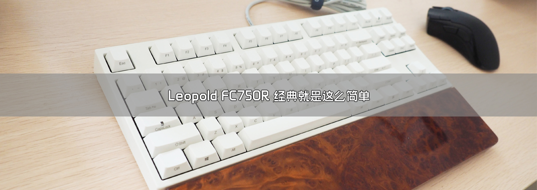 leopold利奥博德fc900rbt,leopold利奥博德fc660m