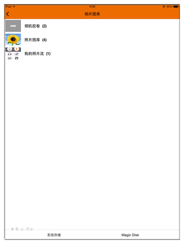 台电苹果手机u盘,台电苹果u盘评测