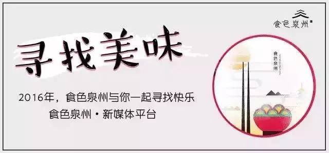 满口糯米香，浓浓故乡味！