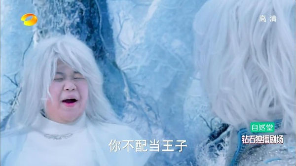 魔性吐槽幻城,幻城吐槽解说