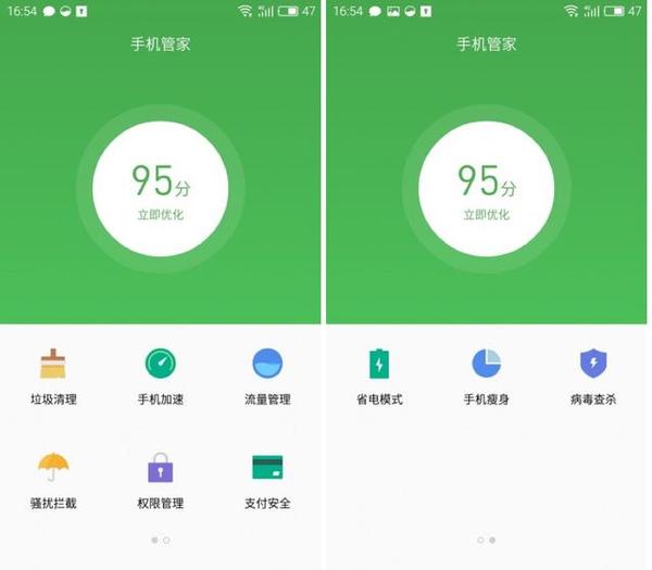 魅族flyme优点和缺点,黑莓手机motion刷flyme