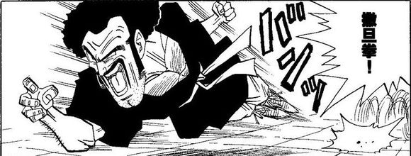 龙珠动画里面所有人的招式,龙珠动漫中的必杀技