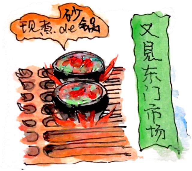 韩国济州岛旅游图片大全,济州岛手绘