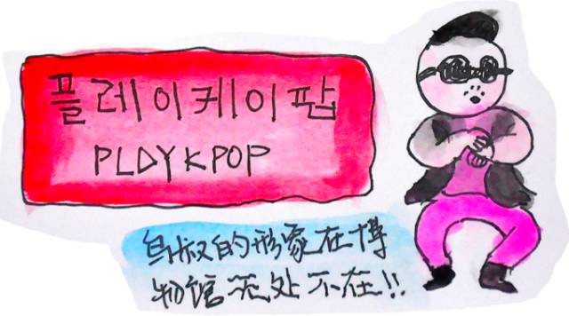 韩国济州岛旅游图片大全,济州岛手绘