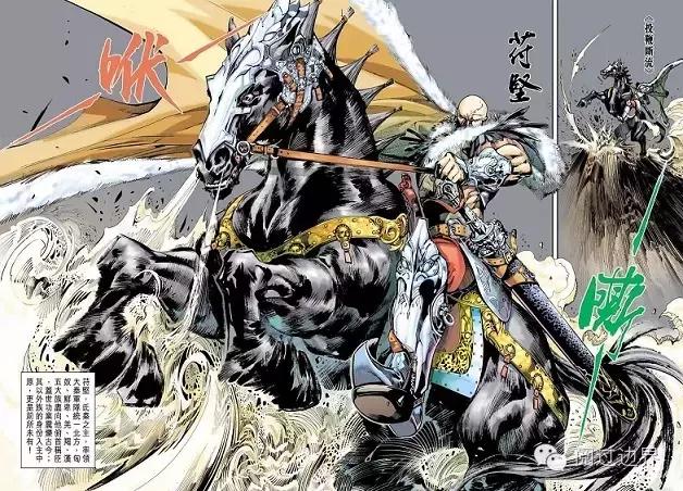 金戈铁马气吞万里如虎刘裕,刘裕气吞万里如虎发生在哪年