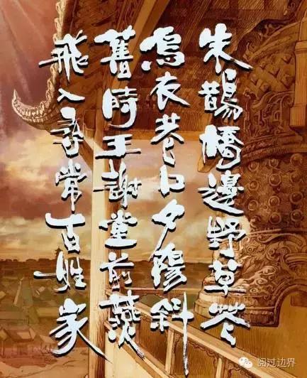 金戈铁马气吞万里如虎刘裕,刘裕气吞万里如虎发生在哪年