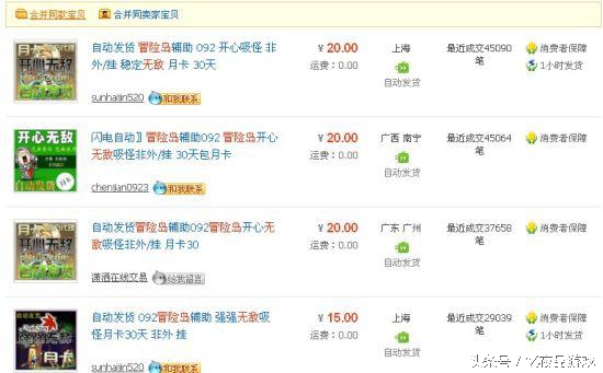 被外挂毁掉的网络游戏,吐槽封禁网络游戏