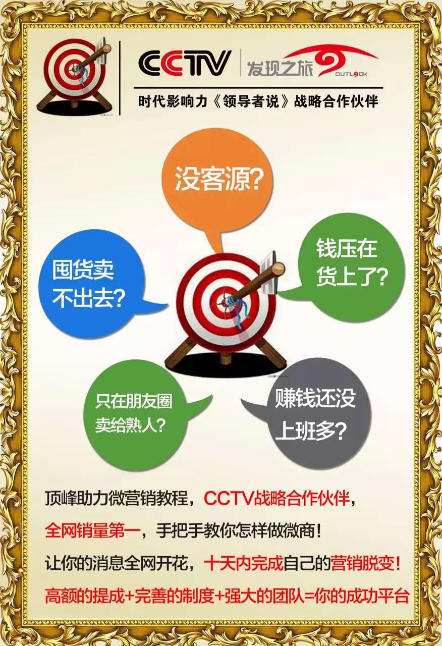 微商怎么做推广加好友吸引人,微商怎么做更吸引朋友圈