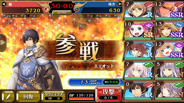 苍之骑士团内容,苍之骑士团第几集有龙