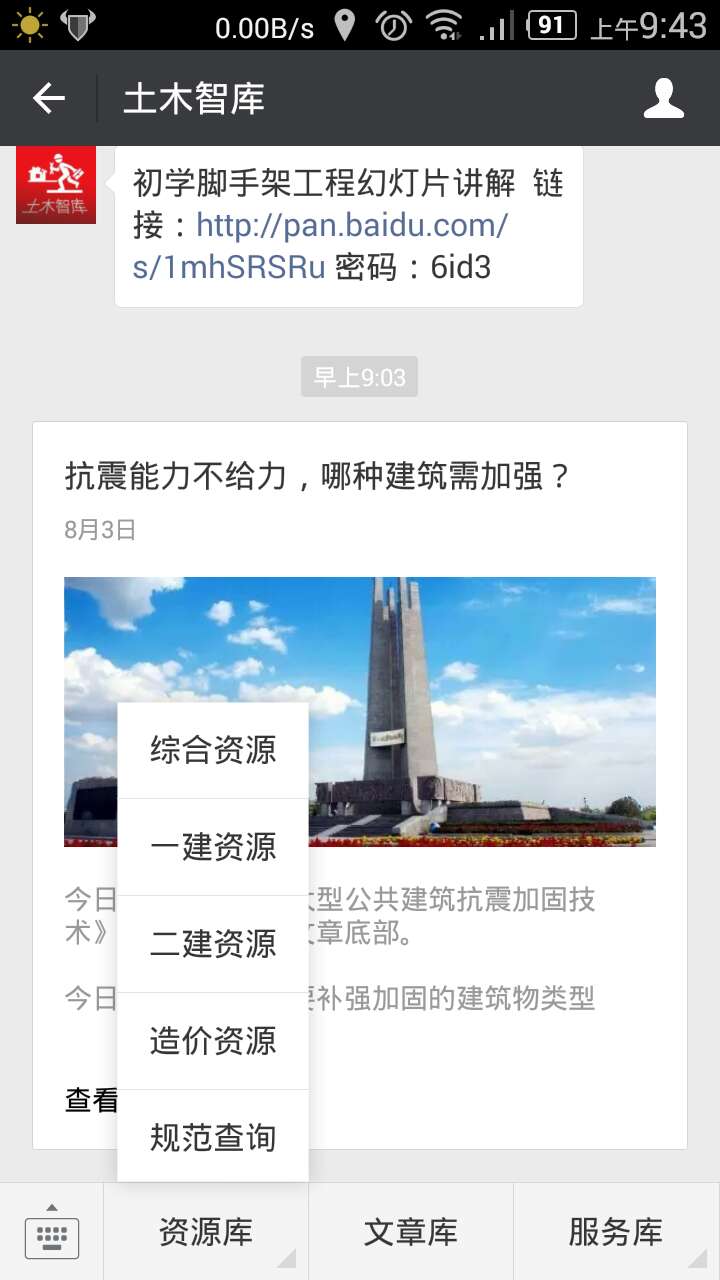 桩基础知识与技巧,桩基础知识大全图解