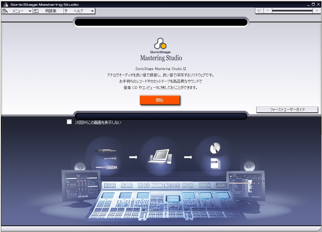 索尼的mp3有什么不一样,索尼mp3都有哪些型号