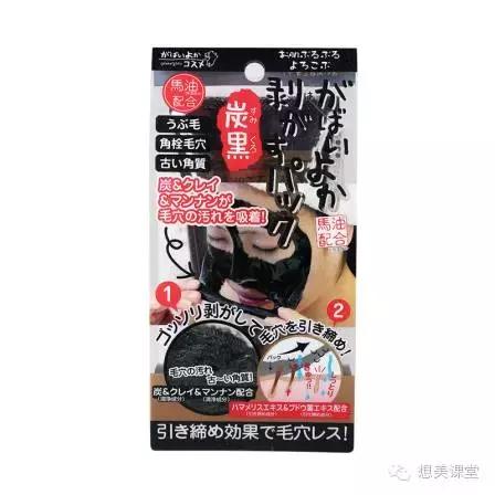 那些会保养的人绝对不会告诉你TA们这么敷面膜！