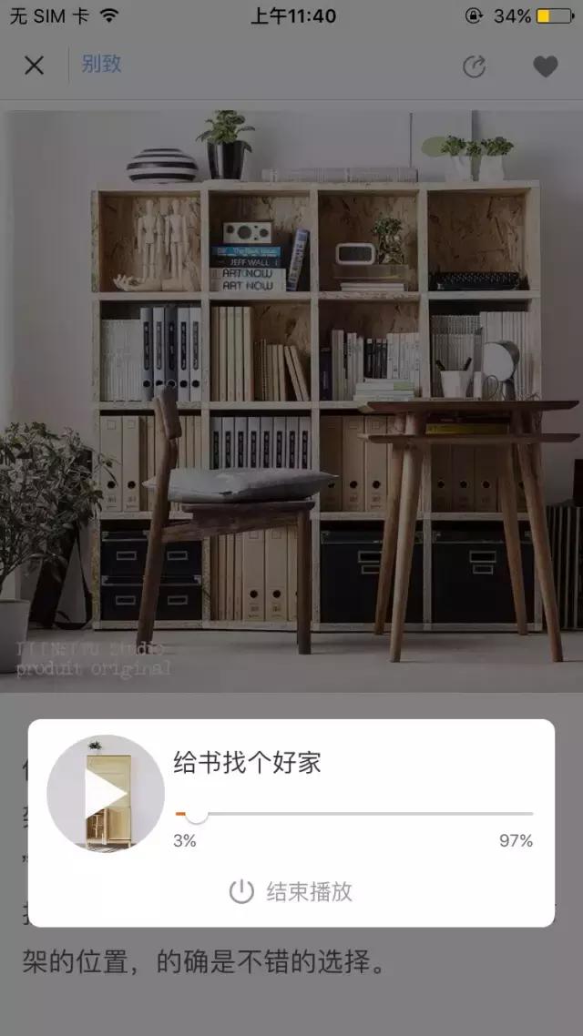 知乎简短却发人深省的答案,怎么样在知乎中快速找到答案