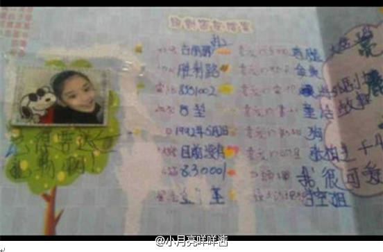 一切皆用事实说话，击破谣言，还原一个真实的古力娜扎！