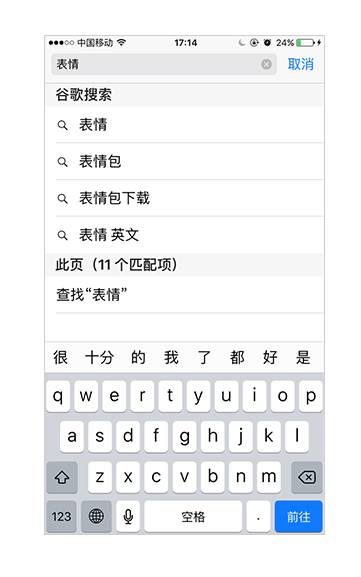 这10个iphone实用技巧你都知道吗,iphone12pro使用技巧