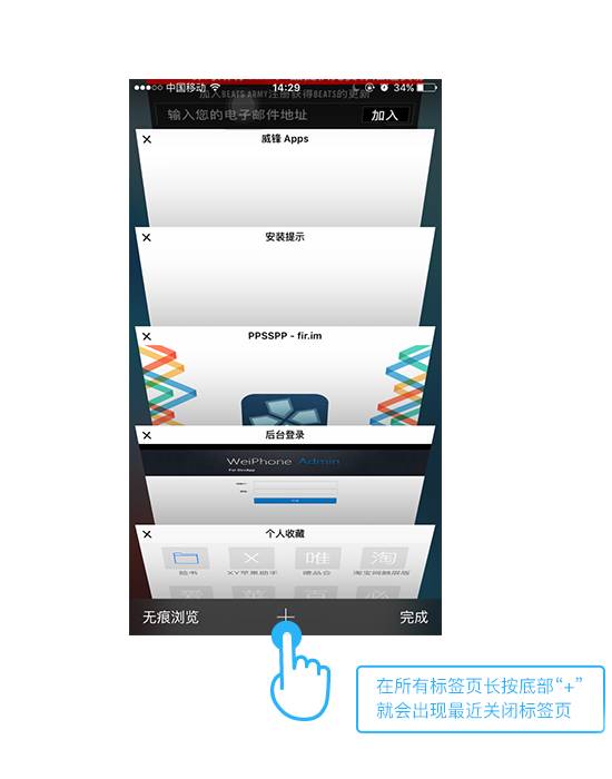 这10个iphone实用技巧你都知道吗,iphone12pro使用技巧
