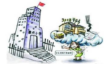 无锡学区房价格一览表2021,无锡房价2022学区房价格