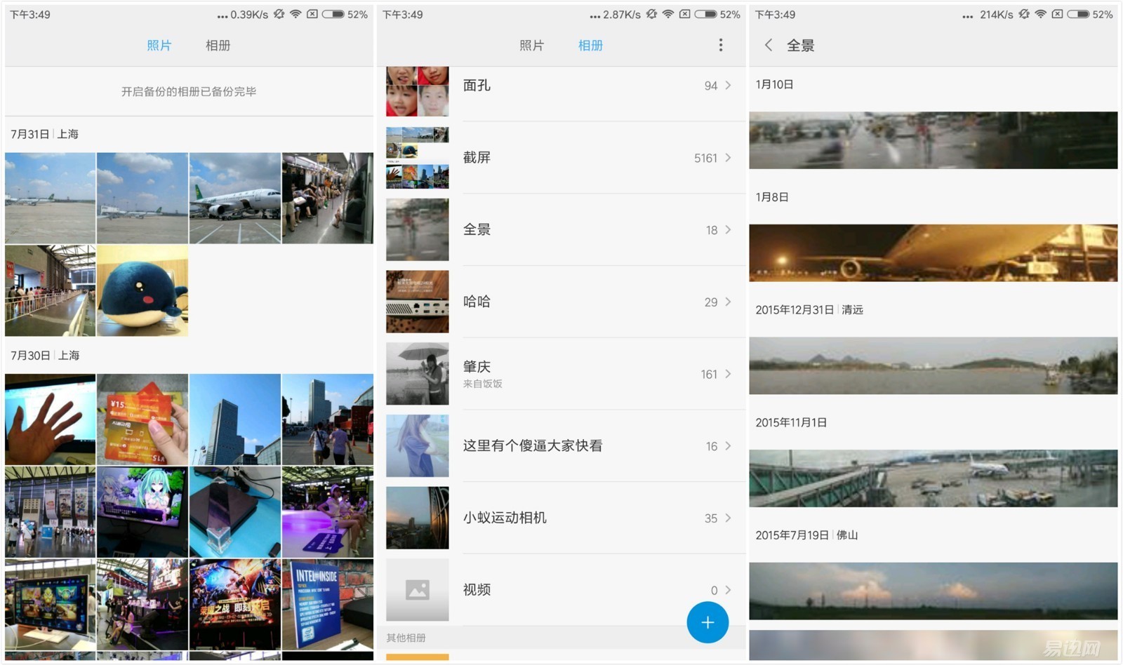 小米max系列推荐,小米max高性能