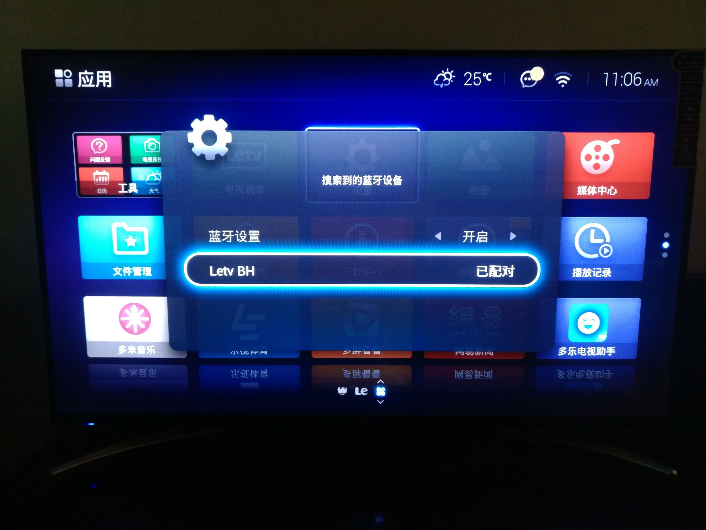 台式机上使用无线耳机,智能电视可以连接耳机吗