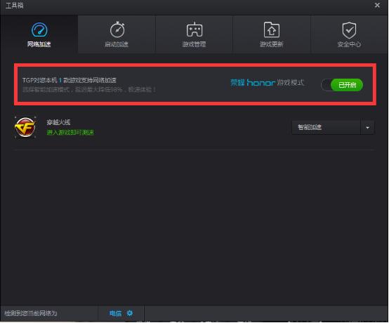 穿越火线wifi没问题延迟高,玩穿越火线卡顿跟网络有关系吗