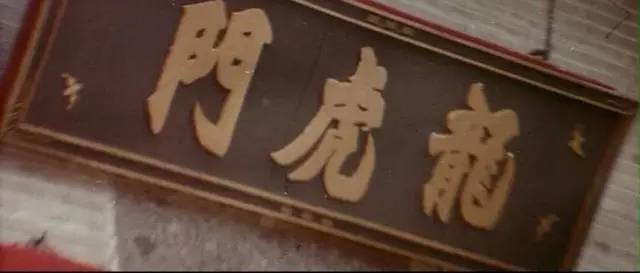 龙虎门漫画九霄真经,玉皇朝漫画官网