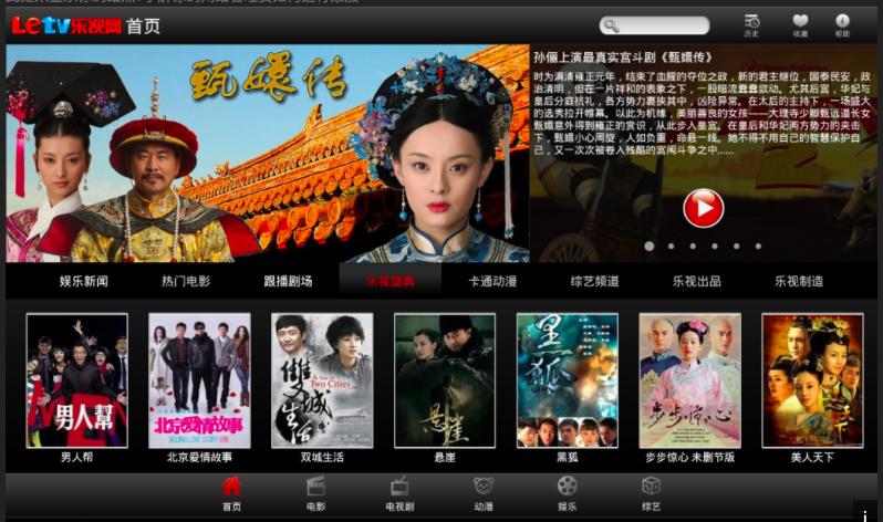 如何用ipad当播放器,如何用ipad当效果器