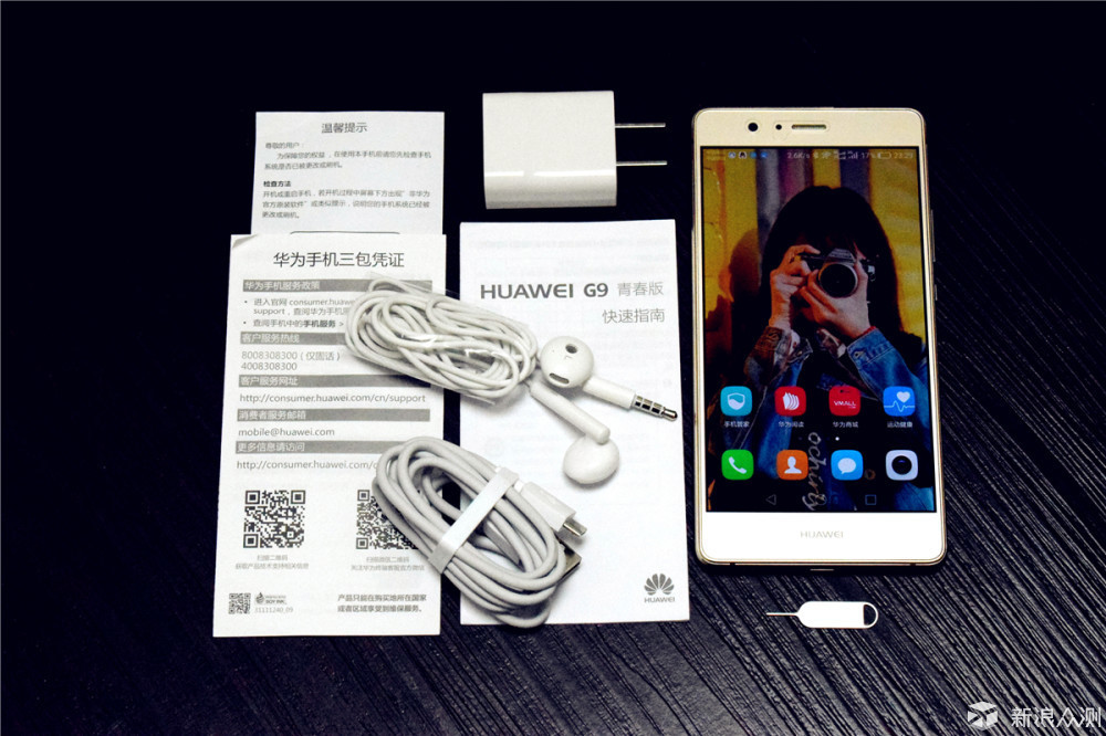 比红米note3好的千元机,比红米还具性价比的手机