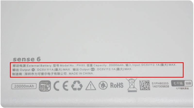 移动电源多少容量可以上飞机,户外移动电源可以带上飞机吗