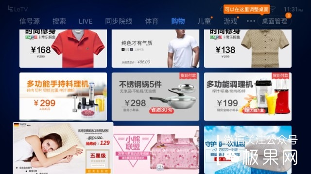 觉得电视没必要？看了这台4K曲屏电视你还会这么想吗？