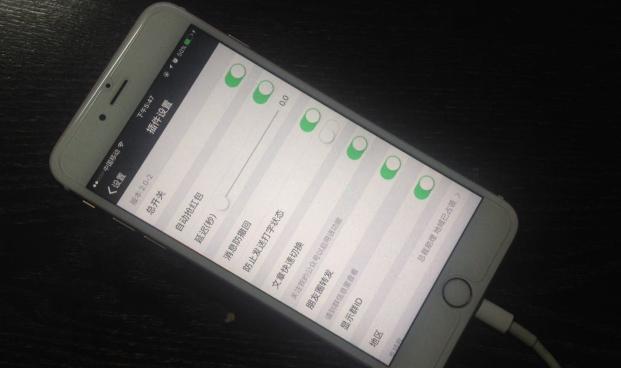 微信一键转发会被封号吗,微信一键转发操作教程