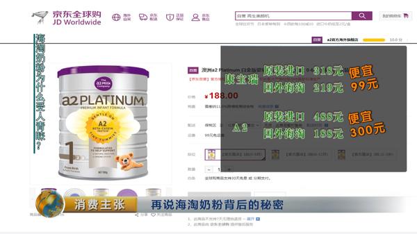 海淘奶粉真的好吗,海淘奶粉真的有必要吗