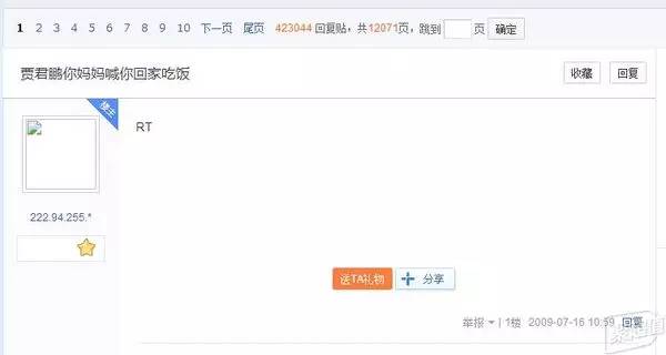 中国网游收费模式,为什么中国网游那么烧钱