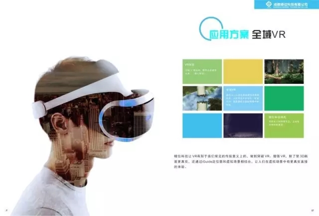 足球领域阿迪达斯碾压耐克,阿迪达斯智能足球