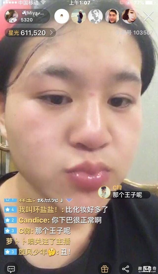 铔囩簿濂抽娌圭簿,铔囩簿濂虫寫鎴橀娌圭簿鐩存挱鍥炴斁