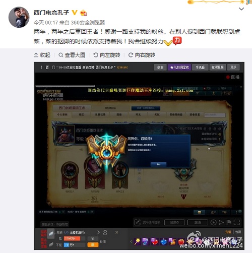 西门剑姬上路单杀吸血鬼险些被抢,西门剑姬老视频