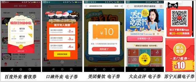 嘉定饭店宣传单页优惠券,带优惠券的宣传单