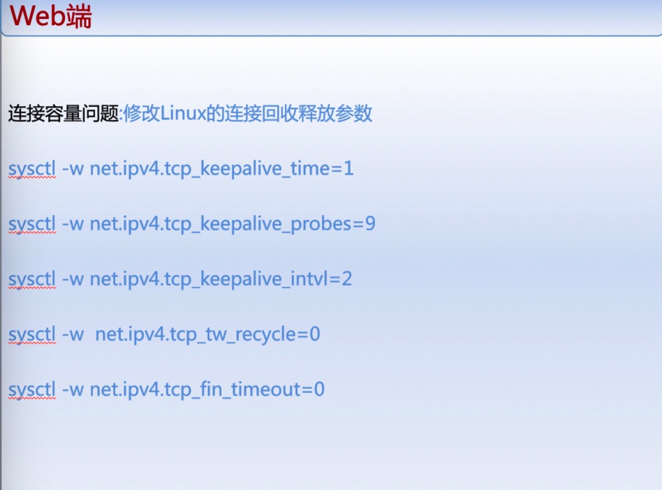 京东IM的实践：在线客服做的真不错，好用背后技术是怎么做的？