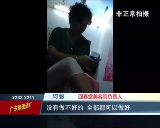 药水祛斑毁容能恢复吗,药水祛斑的后遗症