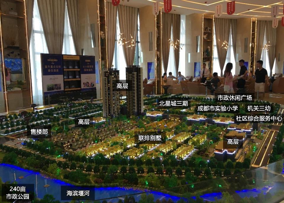 踩楼盘后总结,踩盘石景山中海寰宇三期