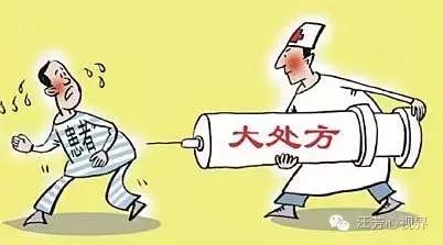 过度医疗真实案例分析,过度检查过度医疗整改方案