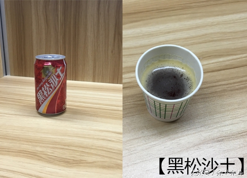 测评最难喝的5种饮料,最难喝的饮料top5