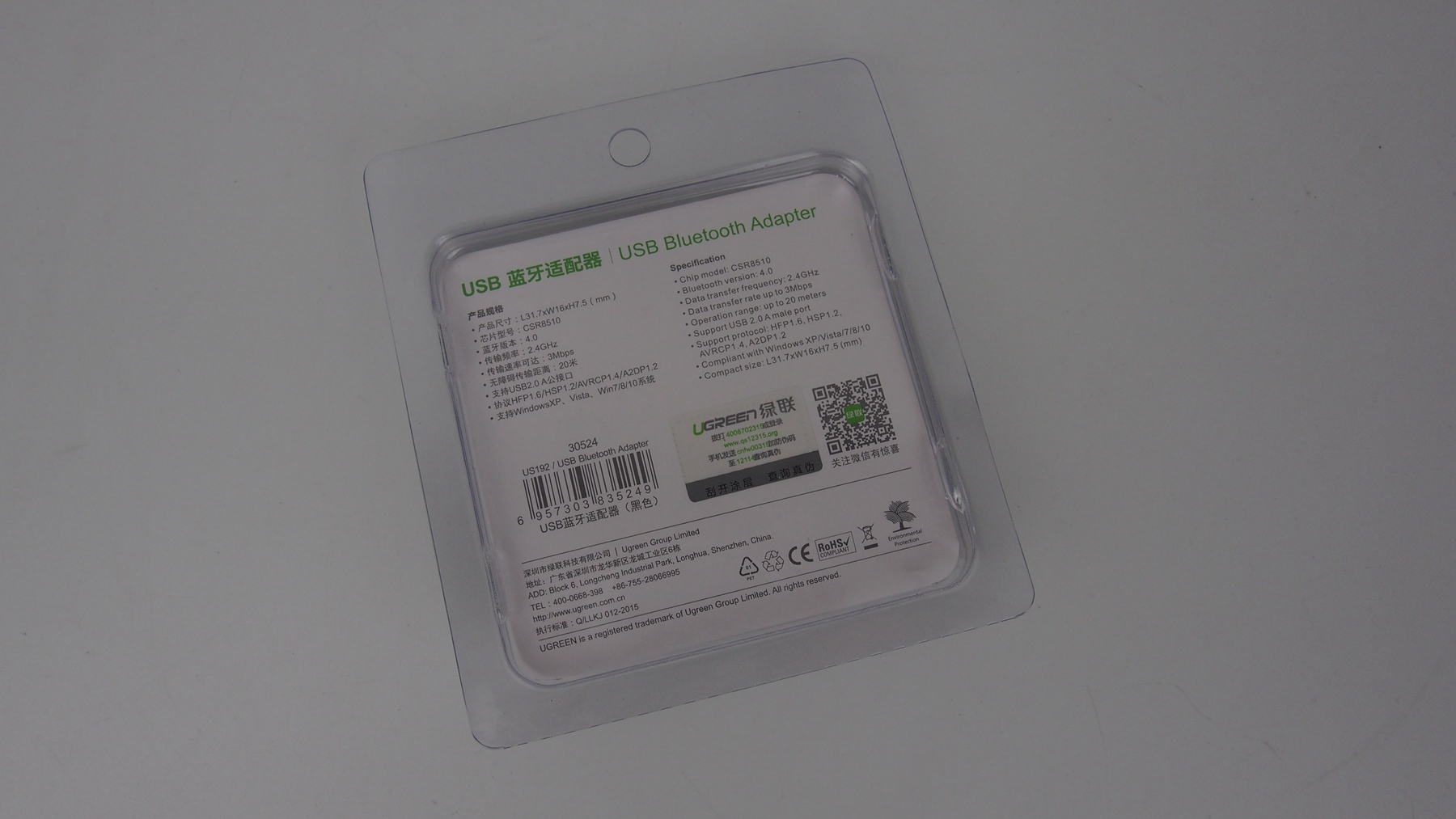 win7台式机怎么连接蓝牙耳机,为什么台式电脑不能连接蓝牙耳机